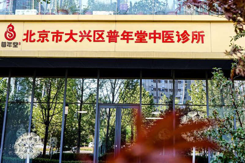 针灸推拿:从案例看其在康复中的独特魅力
