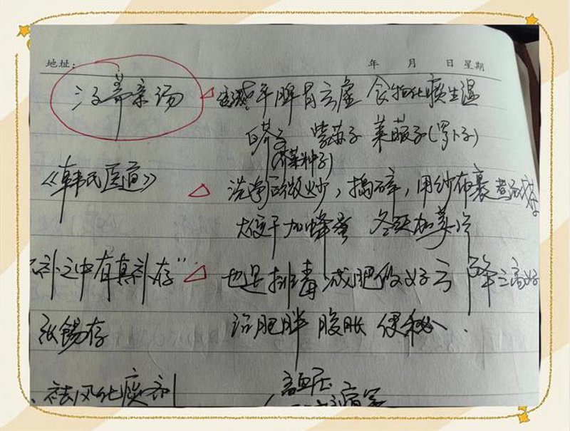 选择北京中医门诊部的指南