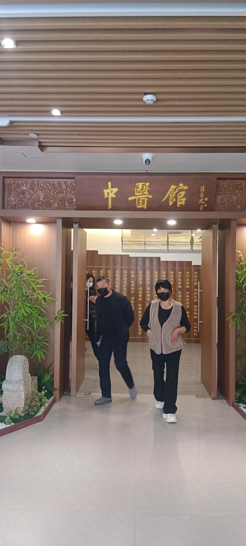 中医妇科：传统智慧与现代需求的完美结合
