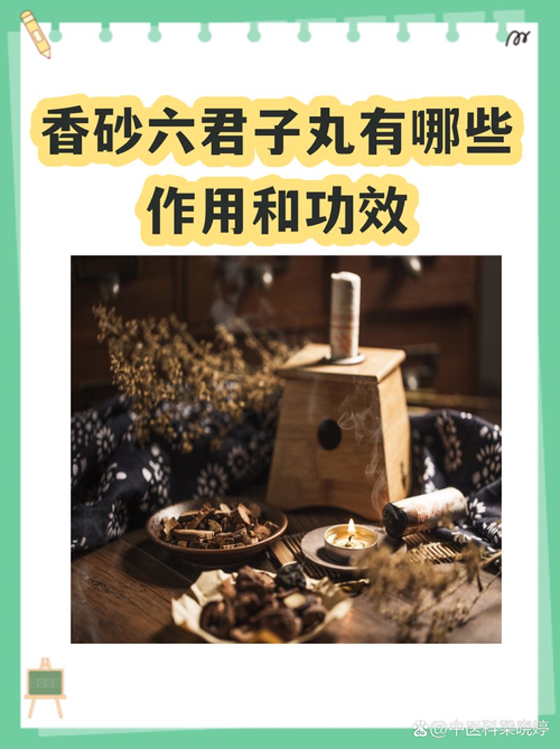 中医内科调理