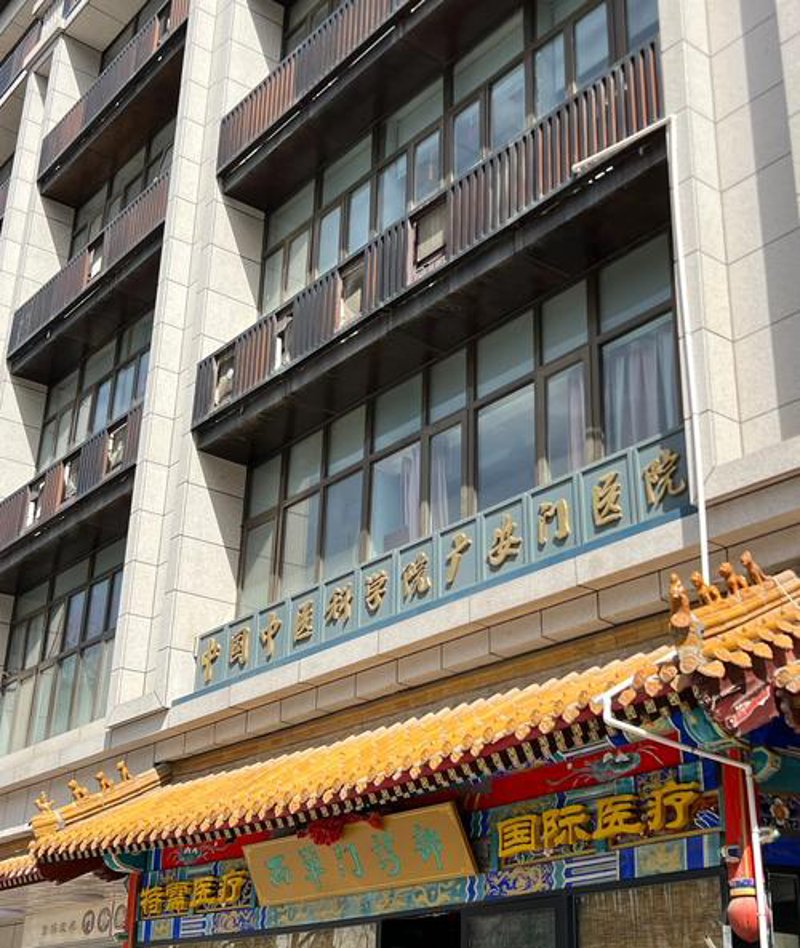 中医内科调理：现代养生的智慧之选