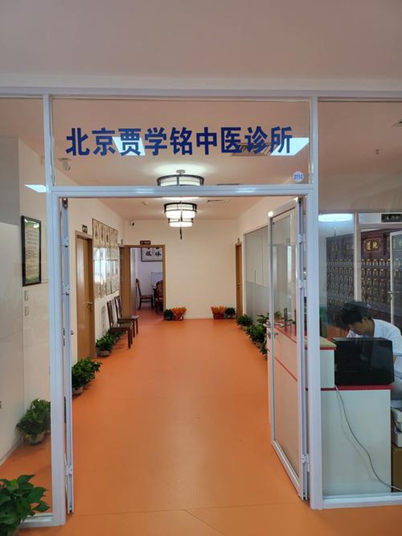 中医内科调理：您的健康指南