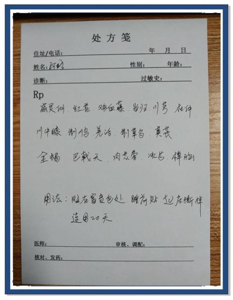 北京中医门诊部就诊攻略：提升您就医体验的实用技巧