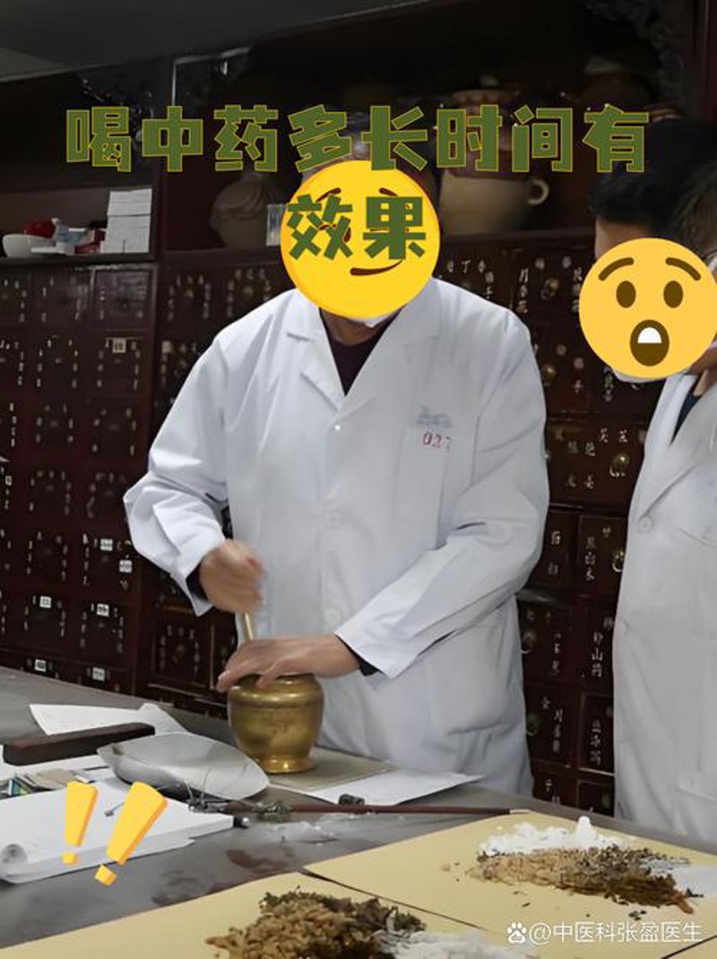 中医妇科:误区警示