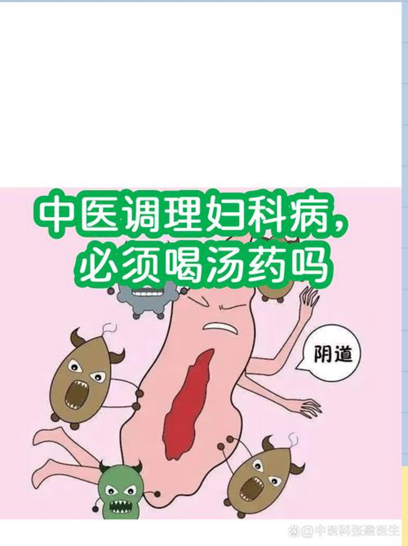 北京中医门诊部：传承与创新的融合之旅