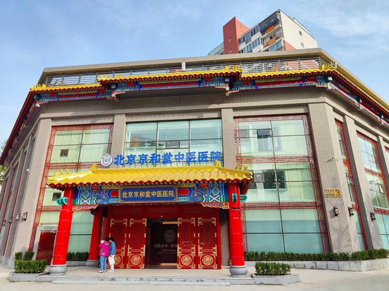 中医妇科：误区警示