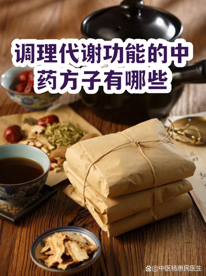中医内科调理：开启你的健康之旅